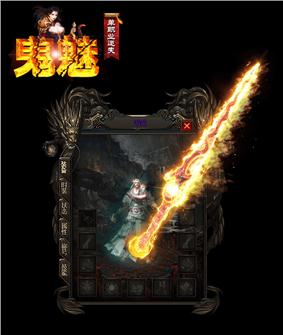 天龙八部私服赤